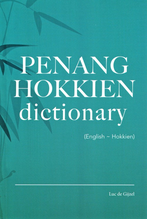 Penang Hokkien dictionary by Luc de Gijzel